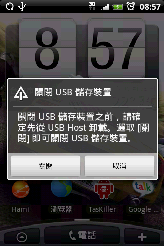 在相片上點點看!