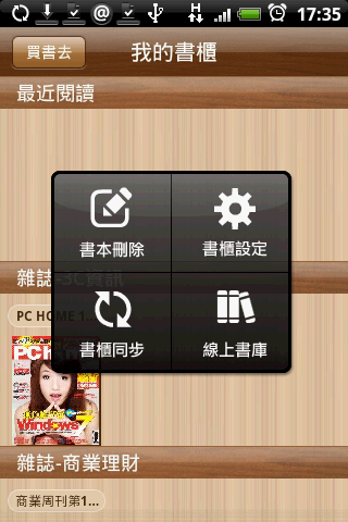 在相片上點點看!