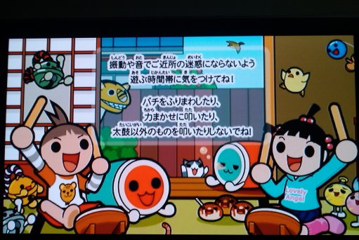 在相片上點點看!