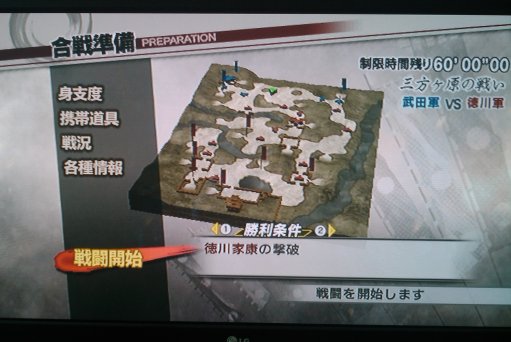 在相片上點點看!