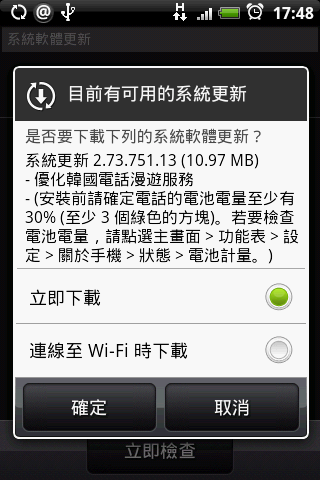 在相片上點點看!