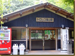 DSCF7008 DSCF7008