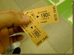 DSCF7617 DSCF7617