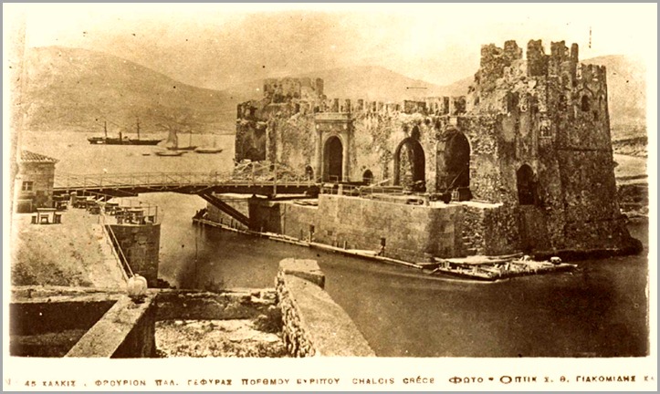 1800. Είσοδος Φρουρίων γέφυρας πορθμού του Ευρίπου - 1800 Fortress of bridge strait Evripou