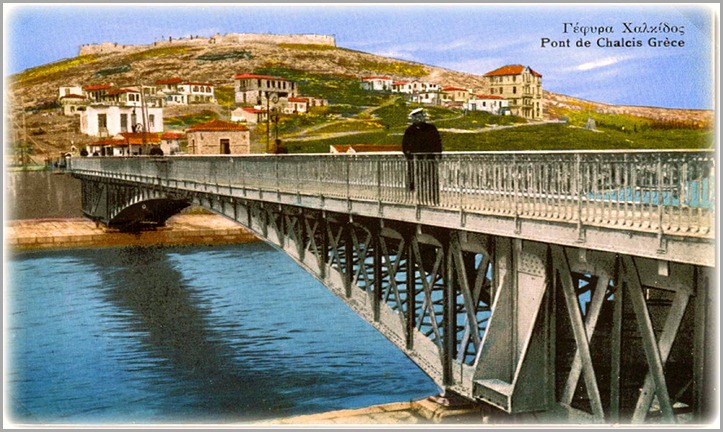 Αρχές 1900, Ο Ναύτης σκοπός τις γέφυρας  --  Early 1900, The sailor purpose of bridge