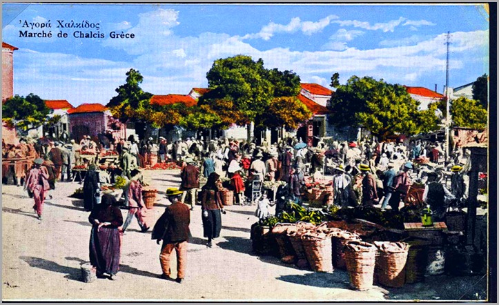 Αγορά Χαλκίδας.μια σπάνια φωτογραφεία .Πρέπει να χρονολογείται περίπου το 1920-30.       (  Η Παλιές φωτογραφίες τις Χαλκίδας είναι από συλλογή)