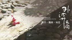 SCAN0028.JPG