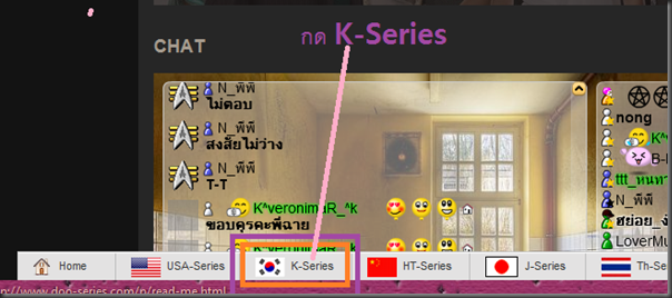 doo-series