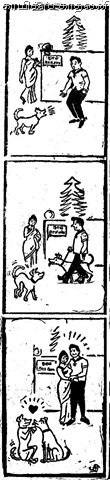 [Rani 1967 comic strip By jothi 2[7].jpg]