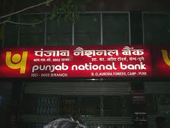 Punjab National Bank Branch in Jhansi