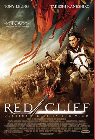 red_cliff-12