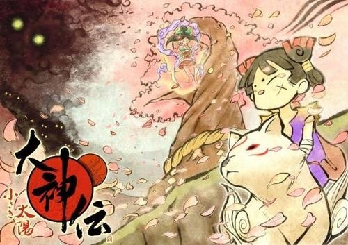 [OkamiDen_DS[2].jpg]