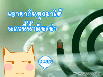 T240609_01C.gif
