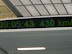 On the Maglev in Shanghai - first commercial high speed maglev in the world
