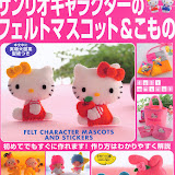 mas kitty