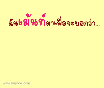 คลิกๆๆ รูปสวยๆน่ารักๆไว้ส่งต่อเพียบ...