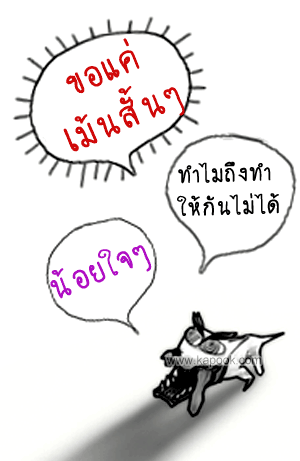 คลิกๆๆ รูปสวยๆน่ารักๆไว้ส่งต่อเพียบ...