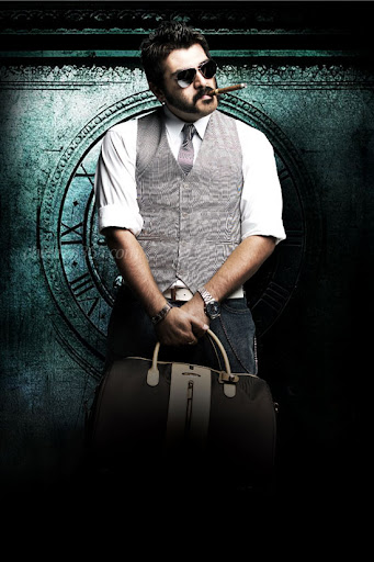 Ajith's Asal