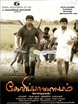 Goripalayam
