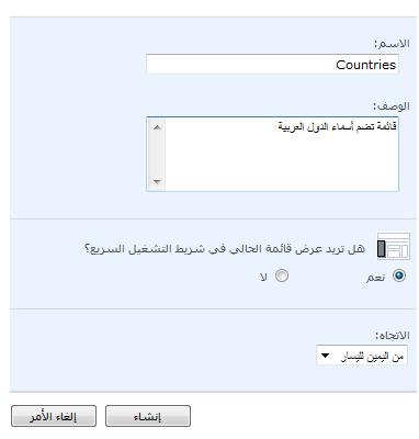 Custom_List_04.jpg
