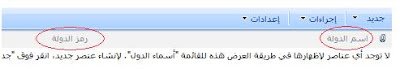 Custom_List_Columns_06.jpg