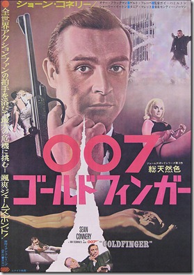 Goldfinger poster 13