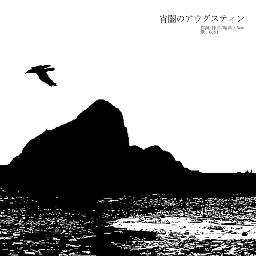 500x500 閉店 宵闇のアウグスティン 500x500 閉店 宵闇のアウグスティン