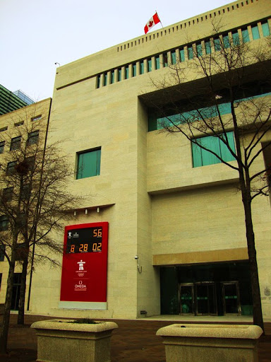 Вашингтон Washington DC Canada Embassy