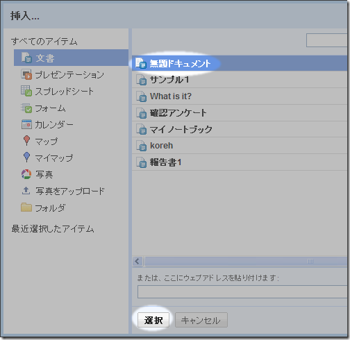 GDocs_ins3 GDocs_ins3
