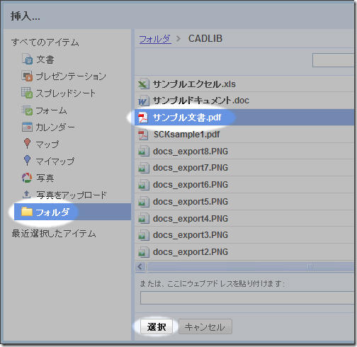 GDocs_ins5 GDocs_ins5