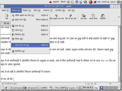 चित्र