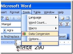 sil converter ms word menu