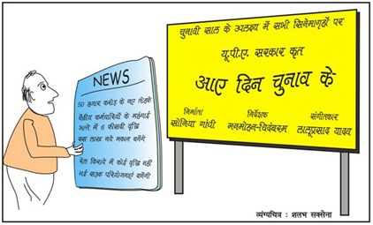 चित्र