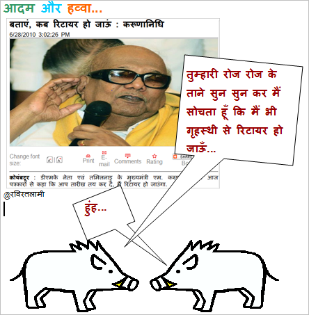 चित्र