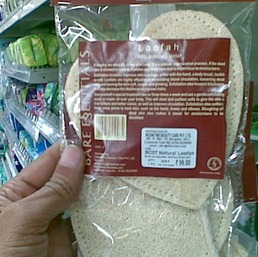 loofah loofah