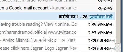 1 crore gmail email