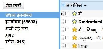 [1 crore gmail email 2[3].jpg]