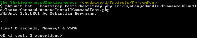 phpunit screenshot