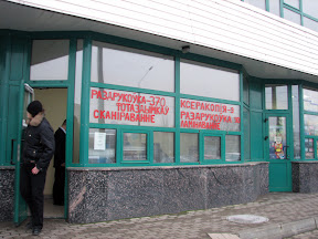 Ведаюць, чым прывабіць кліентаў