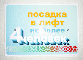 І навошта тут чырвона-зялёны арнамант?