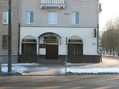 Татачкава хата