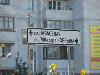 Чарговы маразм падбрэхачаў