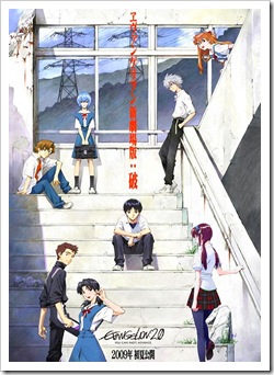 08100602_Evangelion_20_You_Can_Not_Advance_Poster_01
