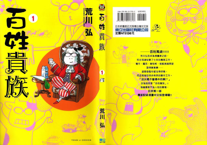 百姓才是人生的贏家 Die Schatten Werden Langer 百姓才是人生的贏家 Die Schatten Werden Langer