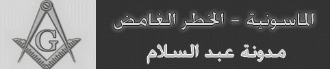 http://lh6.ggpht.com/_tGfTarFIh1A/S_QAbonnPtI/AAAAAAAAACE/M7rhWSeJ644/masonry.gif