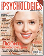Scarlett Johansson - Psychologies Magazine 1