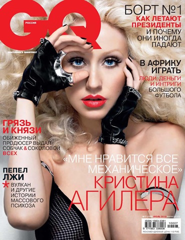 [Christina Aguilera GQRussia 2010_1[3].jpg]
