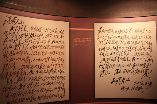 毛泽东照片:maozedongzhaopian-1050869