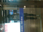 nirvana - blew 用手机拍摄 (爱拍网 http://ipai.cn/photologs/9327)