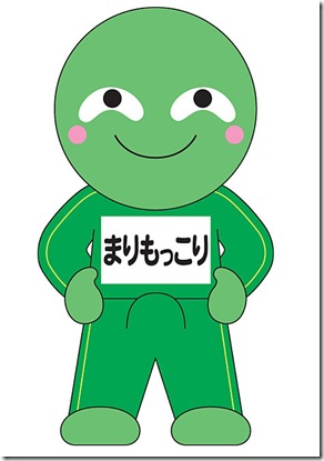 Marimokkori